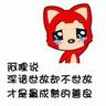 reliable online casino Katakanlah Lin Fan dan Hongmeng Beast akan membunuh Raja Iblis Shangguan Xi
